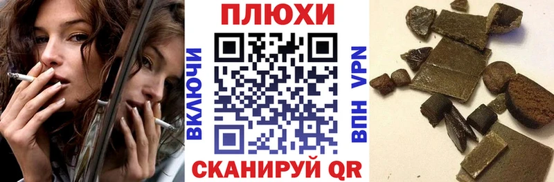 Где купить наркотики Исилькуль КОКАИН Гашиш Псилоцибиновые грибы АМФ Каннабис A-PVP