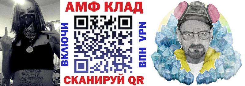 цены наркотик гидра рабочий сайт АМФ 98% Исилькуль