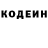 Кетамин VHQ ricardo delatorre
