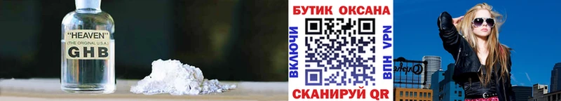 блэк спрут зеркало  Исилькуль  Бутират вода 
