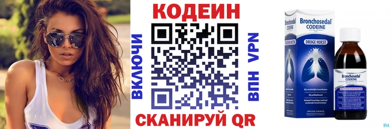 где купить наркоту  Исилькуль  Codein Purple Drank 