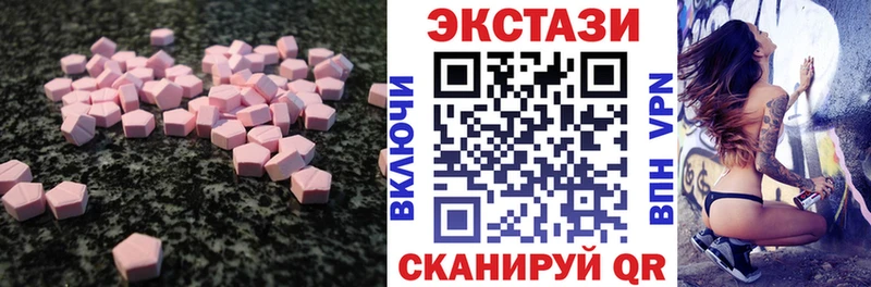 blacksprut ONION  Исилькуль  Экстази Дубай 