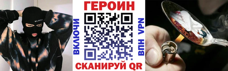 где можно купить наркотик  Исилькуль  ГЕРОИН Афган 