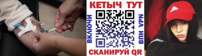 Кетамин ketamine  Исилькуль 