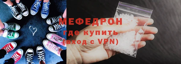 а пвп мука Абинск