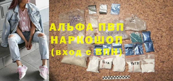 а пвп мука Абинск