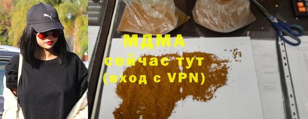 а пвп мука Абинск