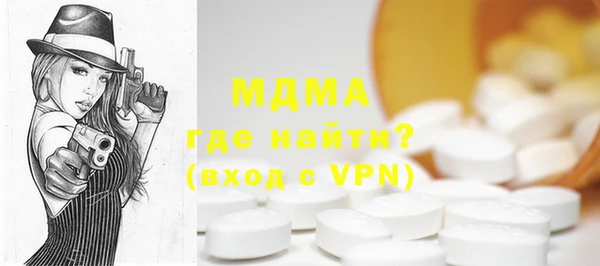 MDMA Premium VHQ Абдулино