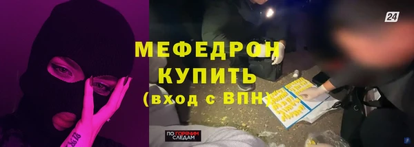 круглые Россошь