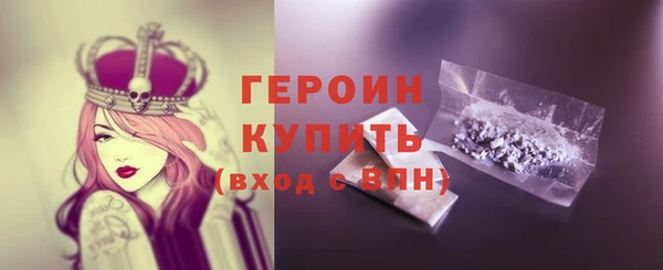 хмурый Рославль