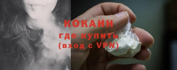 MDMA Premium VHQ Абдулино