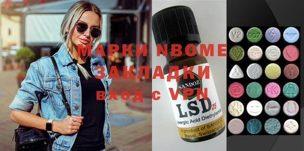 а пвп мука Абинск