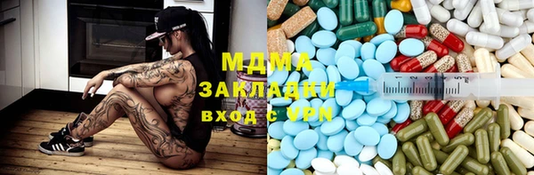 MDMA Premium VHQ Абдулино