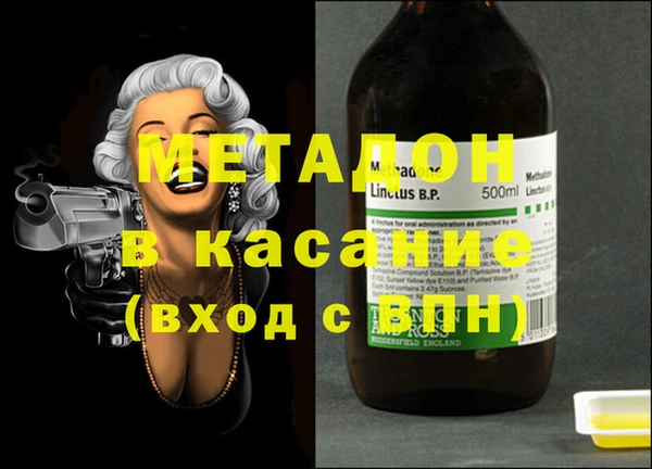 MDMA Premium VHQ Абдулино