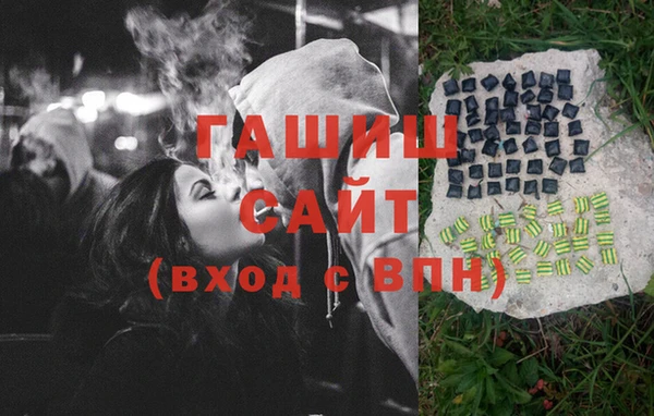 гидропоника Видное