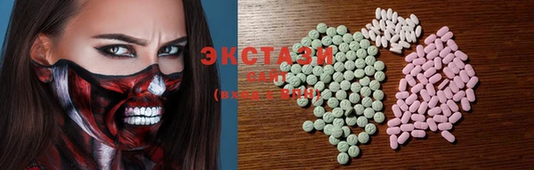 MDMA Premium VHQ Абдулино