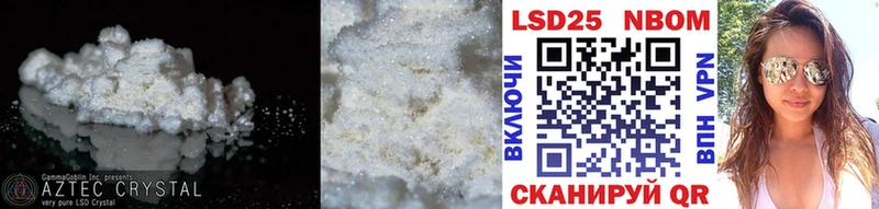 LSD-25 экстази ecstasy  где продают   Исилькуль 