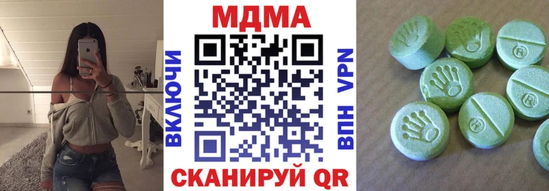 ссылка на мегу зеркало  Исилькуль  МДМА Molly 