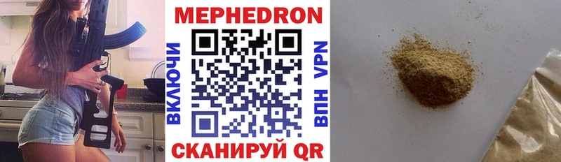 купить   Исилькуль  Меф mephedrone 