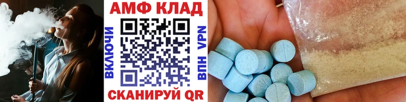 Первитин мет  магазин продажи наркотиков  Исилькуль 