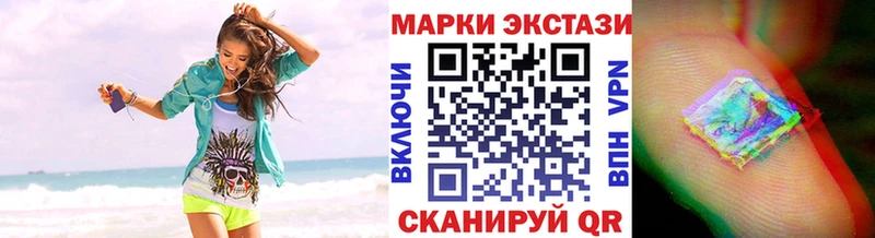 Наркотические марки 1,8мг  ОМГ ОМГ ссылки  Исилькуль 