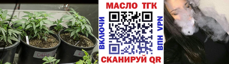 где найти   Исилькуль  Дистиллят ТГК вейп с тгк 