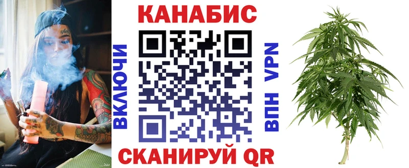 кракен как войти Исилькуль Канабис конопля купить закладку